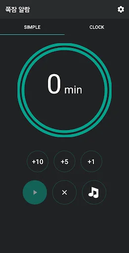 Nap Alarm(earphone alarm) screenshot 2