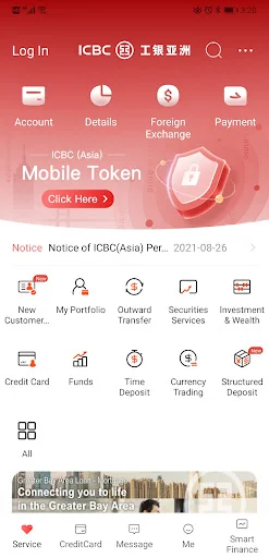 ICBC (Asia) screenshot 1