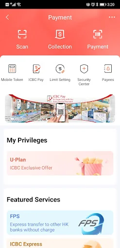 ICBC (Asia) screenshot 3