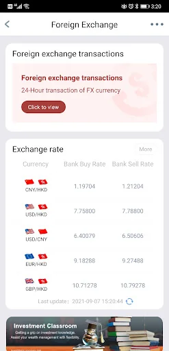 ICBC (Asia) screenshot 4