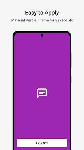 MaterialPurple－KakaoTalk Theme