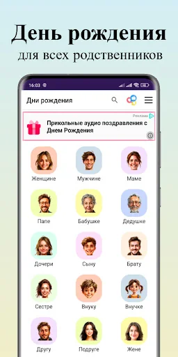 Открытки на все случаи жизни screenshot 3