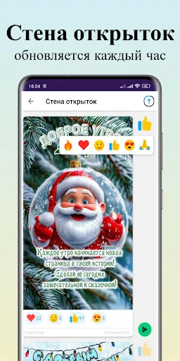 Открытки на все случаи жизни screenshot 4