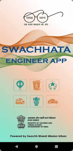 SBM-Engineer App