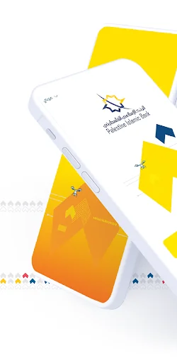 Islami Mobile