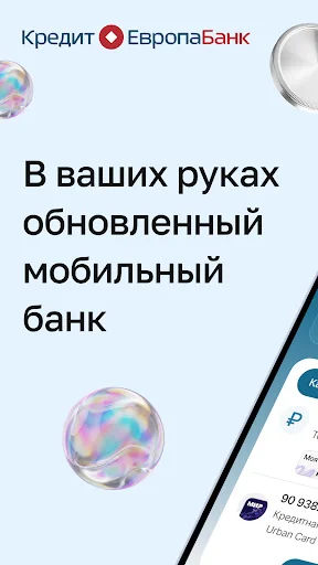 Credit Europe Bank