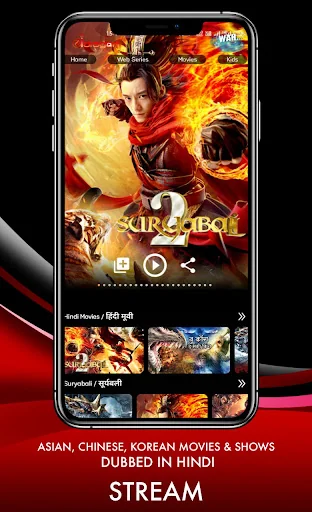 IDRAGON-VOD Movies/Series APP