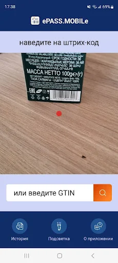 ePASS.MOBILe