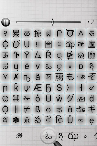 Spot the Symbol