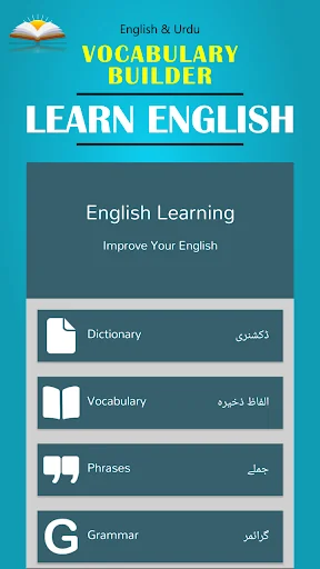 English Vocabulary Builder