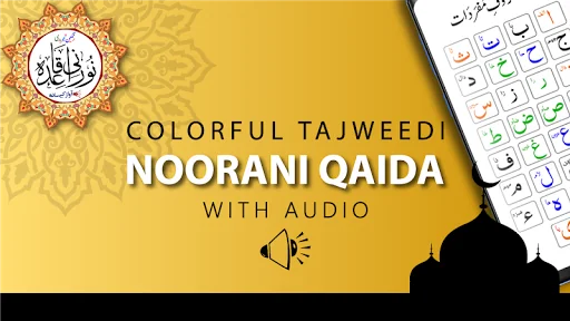 Noorani Qaida with Audio
