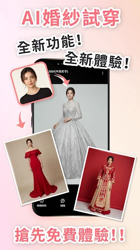 Eton伊頓自助婚紗