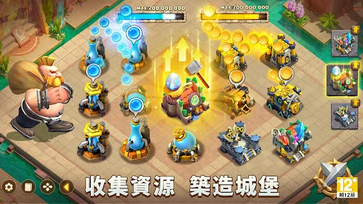 城堡爭霸：世界王者 screenshot 3