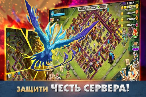 Clash of Lords 2: Битва Легенд screenshot 1