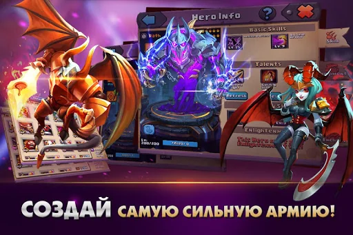 Clash of Lords 2: Битва Легенд screenshot 2