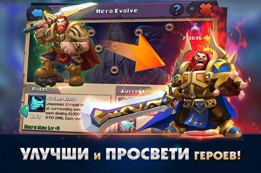 Clash of Lords 2: Битва Легенд screenshot 3