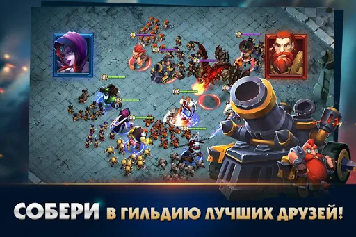 Clash of Lords 2: Битва Легенд screenshot 4