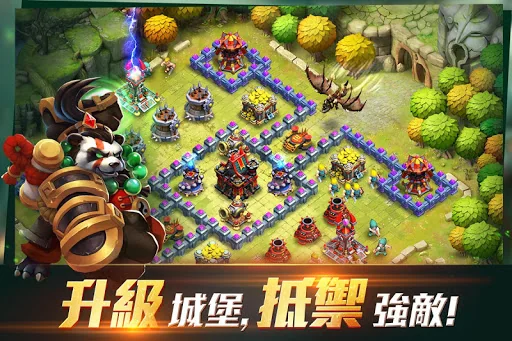 Clash of Lords 2: 領主之戰2