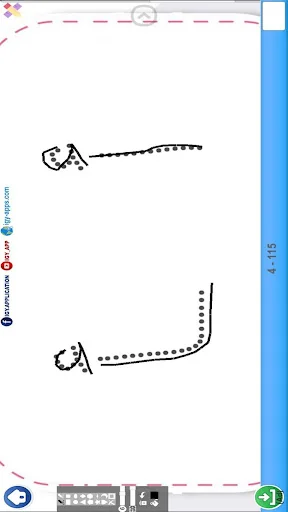 كتاب القرائية screenshot 3