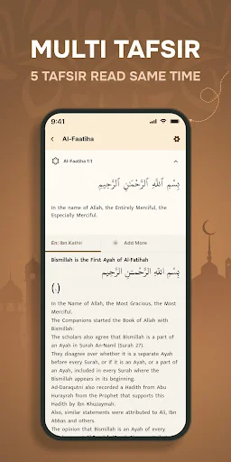 Quran Majeed (القران الكريم) screenshot 3