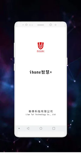ihome智慧+