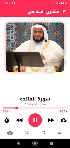Holy Quran by Mishary Al Afasy screenshot 4