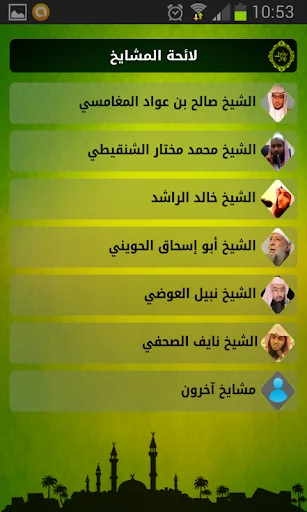 رقائق في دقائق - أروع المقاطع  screenshot 4