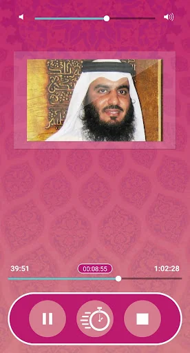 Rokia Charia Ahmed Al Ajmi Off screenshot 3