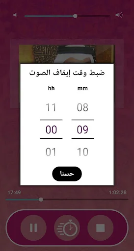 Rokia Charia Ahmed Al Ajmi Off screenshot 4