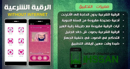 Rokia Charia Khalid Al Jalil