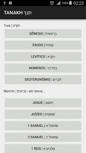 Tanakh, Hebrew-Portuguese screenshot 1