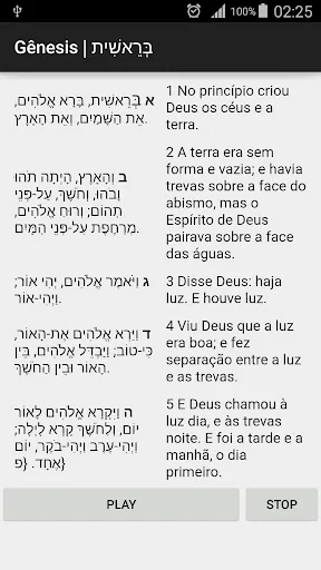Tanakh, Hebrew-Portuguese screenshot 2