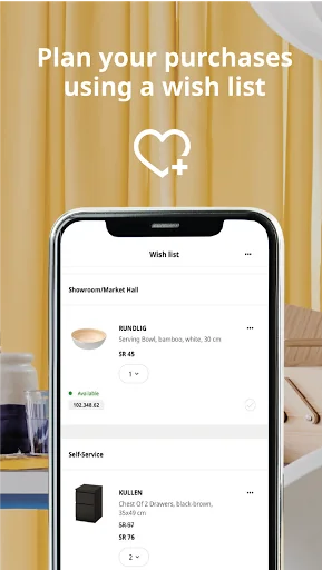 IKEA Saudi Arabia screenshot 4