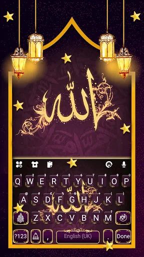 Allah Ramadan Keyboard Backgro