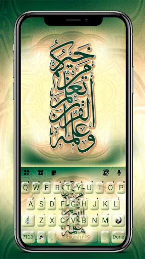 Islamic Calligraphy Theme