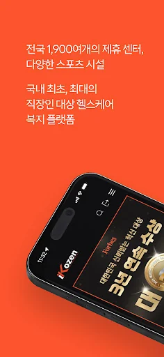 아이코젠