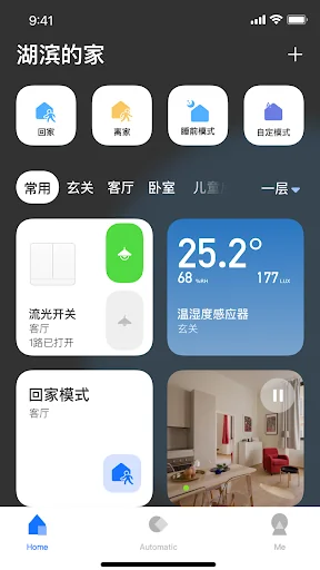 LifeSmart