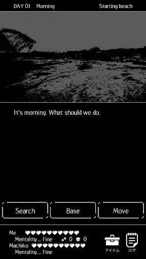 Living in the Ending World screenshot 2