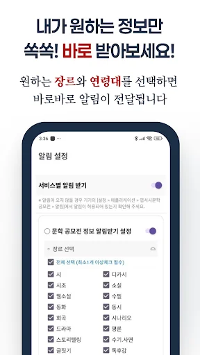 엽서시문학공모전 : 글짓기, 백일장,신춘문예 정보 screenshot 2