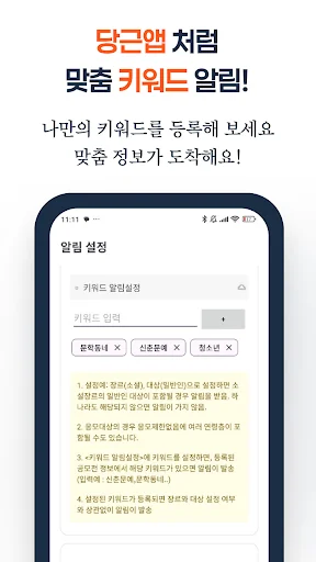 엽서시문학공모전 : 글짓기, 백일장,신춘문예 정보 screenshot 4