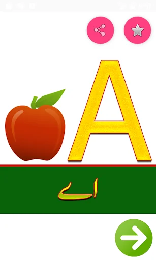 ABC Learning in Urdu