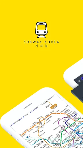 Subway Korea(route navigation) screenshot 1