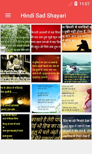 Hindi Sad Shayari Images