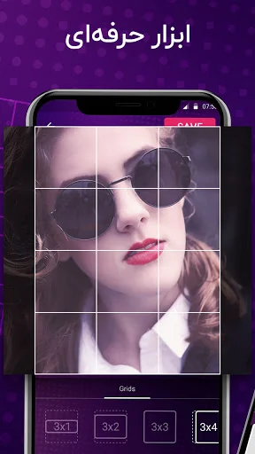 کلاژ عکس - ترکیب چند عکس screenshot 4