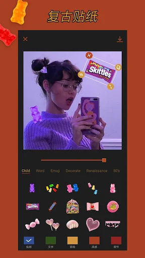 CocoCam