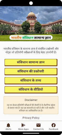 Indian Constitution GK
