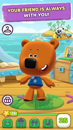 My True Friend Bucky screenshot 1