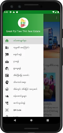 Great Pyi Taw Thit Real Estate