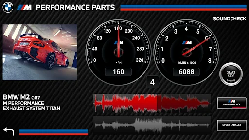 M Performance Sound Player screenshot 1