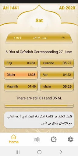 Al-Amin Calendar- Prayer Times screenshot 2
